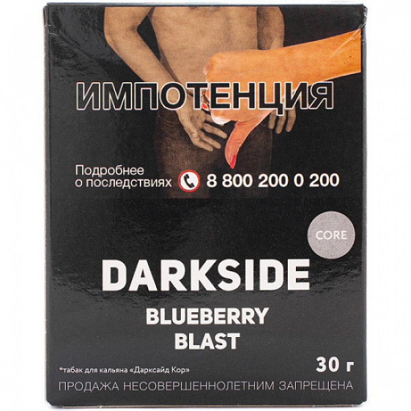 Табак Darkside Core Blueberry Blast 30 грамм в Ростове-на-Дону