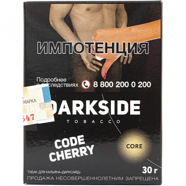 Табак Darkside Core Code Cherry 30 грамм в Ростове-на-Дону