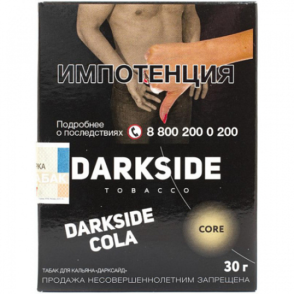 Табак Darkside Core Cola 30 грамм в Ростове-на-Дону