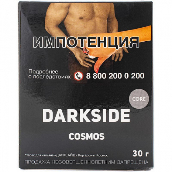 Табак Darkside Core Cosmos 30 грамм в Ростове-на-Дону