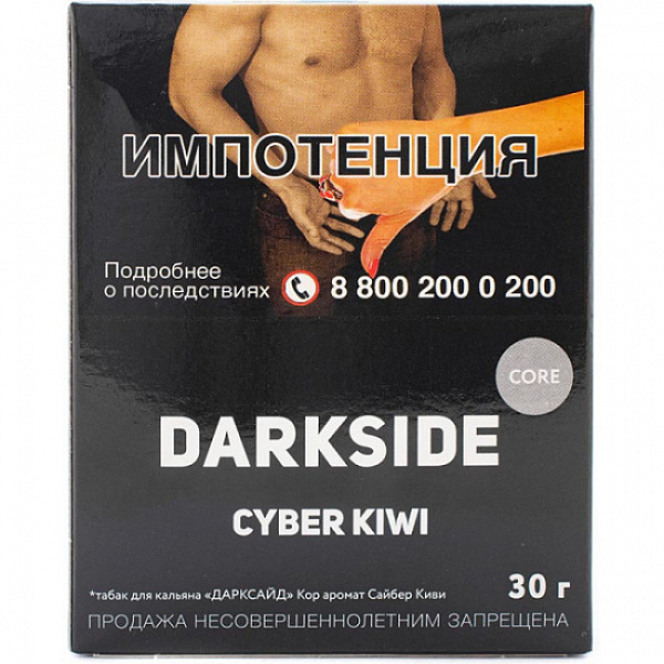 Табак Darkside Core Cyber Kiwi 30 грамм в Ростове-на-Дону