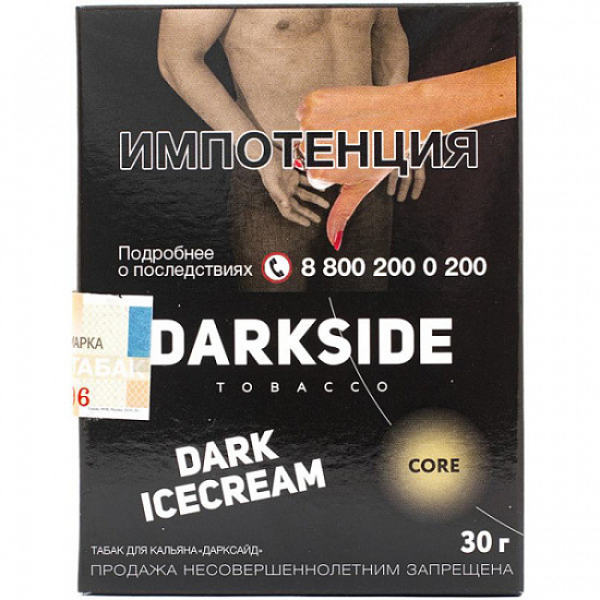 Табак Darkside Core Dark Icecream 30 грамм в Ростове-на-Дону