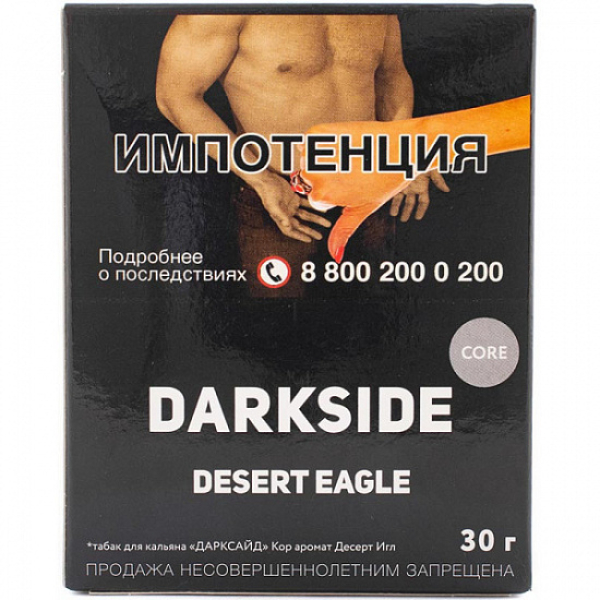 Табак Darkside Core Desert Eagle 30 грамм в Ростове-на-Дону