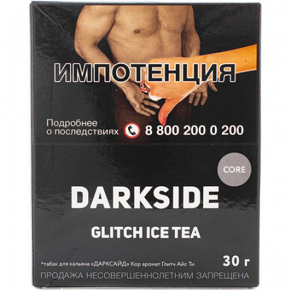 Табак Darkside Core Glitch Ice Tea 30 грамм в Ростове-на-Дону
