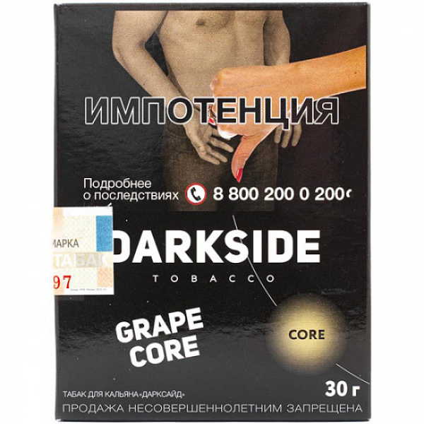Табак Darkside Core Grape Core 30 грамм в Ростове-на-Дону