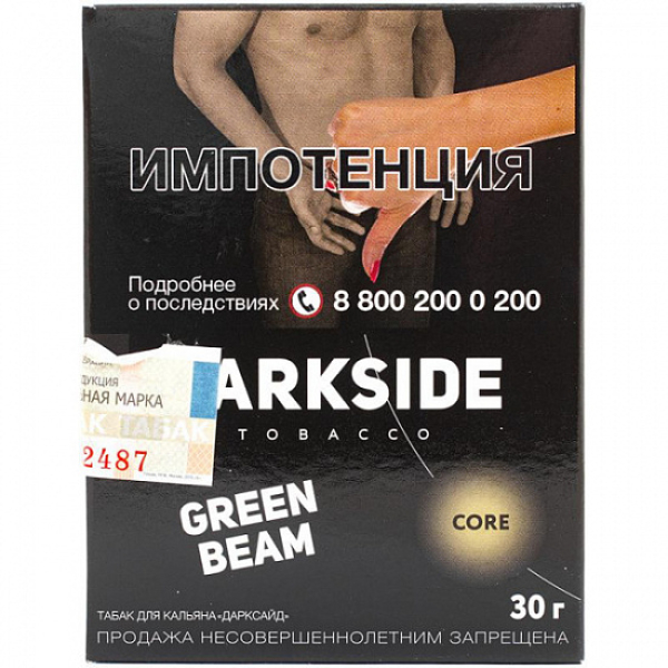Табак Darkside Core Green Beam 30 грамм в Ростове-на-Дону