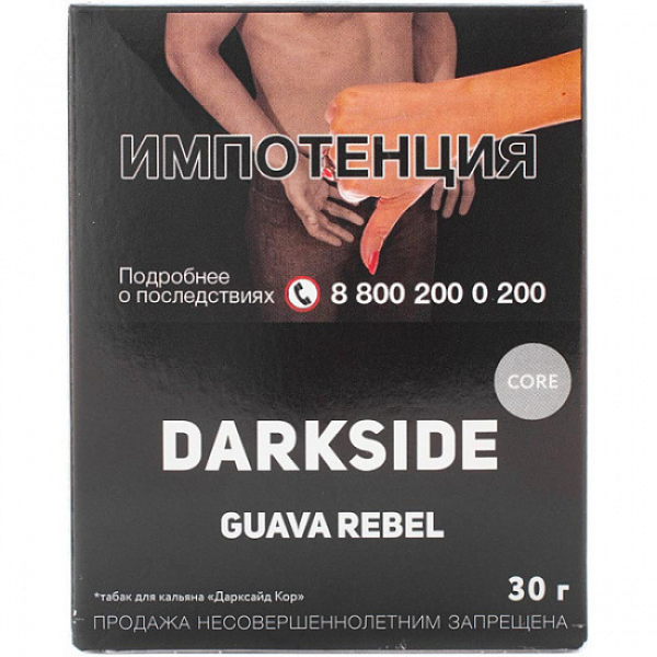 Табак Darkside Core Guava Rebel 30 грамм в Ростове-на-Дону