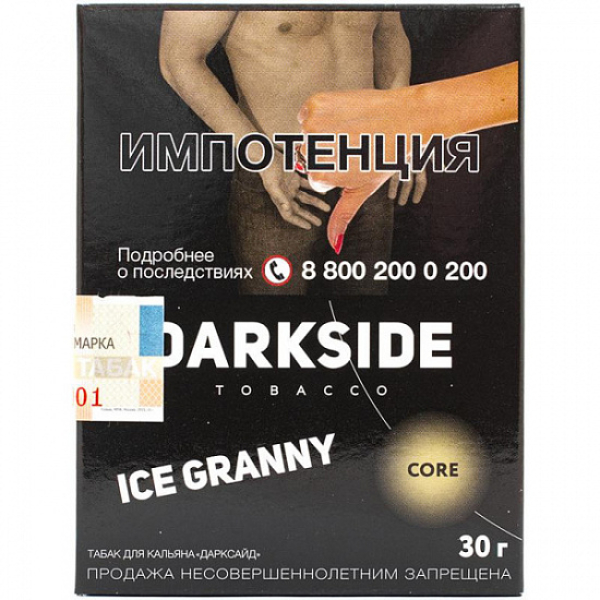 Табак Darkside Core Ice Granny 30 грамм в Ростове-на-Дону