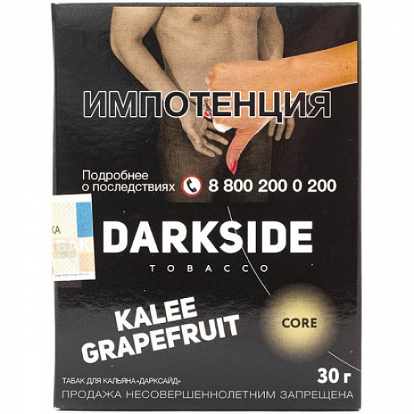 Табак Darkside Core Kalee Grapefruit 30 грамм в Ростове-на-Дону