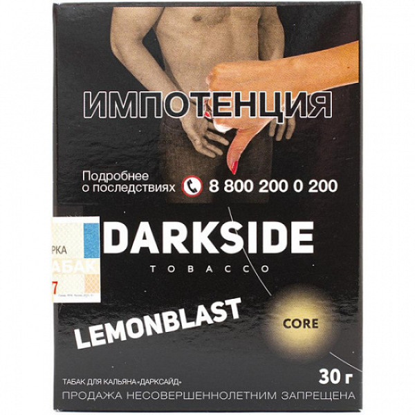 Табак Darkside Core Lemonblast 30 грамм в Ростове-на-Дону