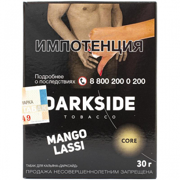 Табак Darkside Core Mango Lassi 30 грамм в Ростове-на-Дону