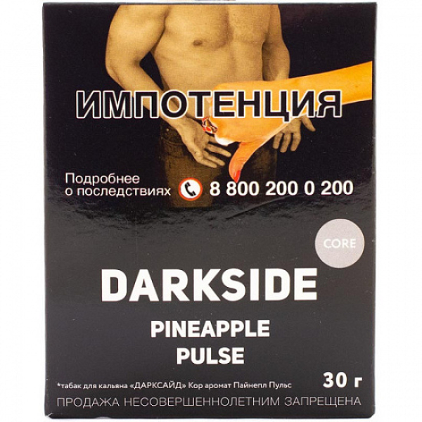 Табак Darkside Core Pineapple Pulse 30 грамм в Ростове-на-Дону