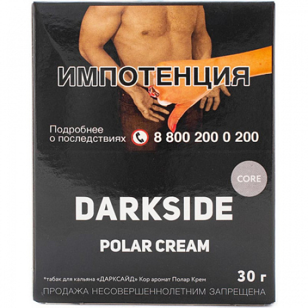 Табак Darkside Core Polar Cream 30 грамм в Ростове-на-Дону