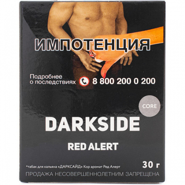 Табак Darkside Core Red Alert 30 грамм в Ростове-на-Дону
