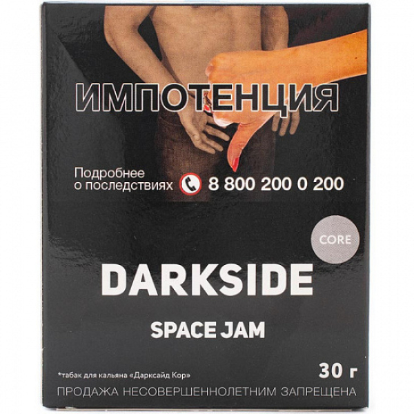 Табак Darkside Core Space Jam 30 грамм в Ростове-на-Дону