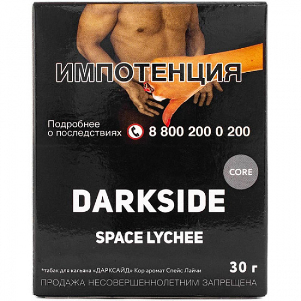 Табак Darkside Core Space Lychee 30 грамм в Ростове-на-Дону