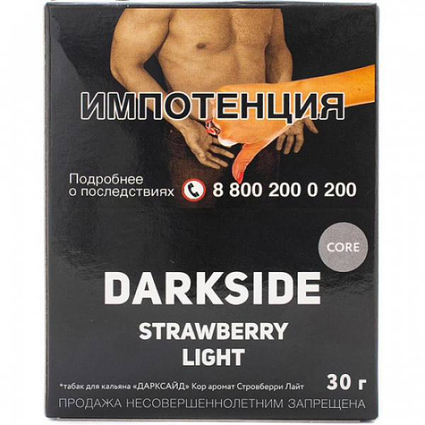 Табак Darkside Core Strawberry Light 30 грамм в Ростове-на-Дону