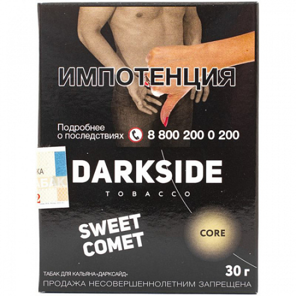 Табак Darkside Core Sweet Comet 30 грамм в Ростове-на-Дону