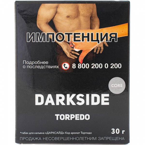 Табак Darkside Core Torpedo 30 грамм в Ростове-на-Дону