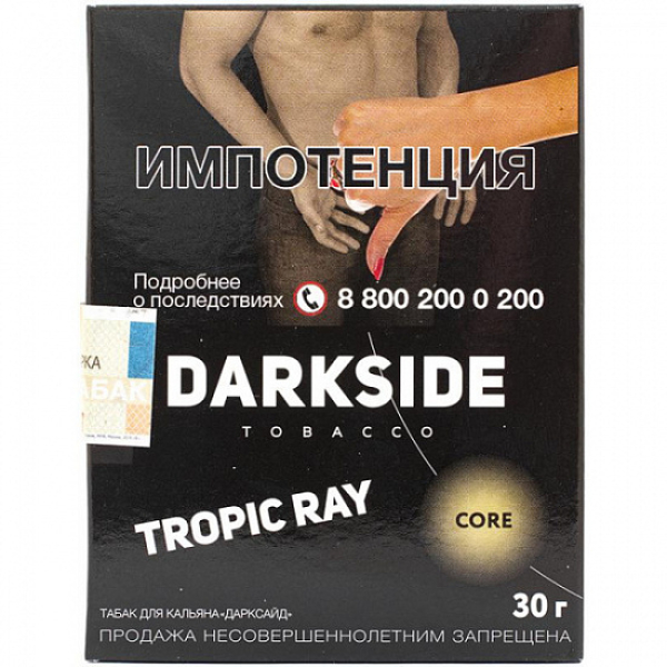 Табак Darkside Core Tropic Ray 30 грамм в Ростове-на-Дону