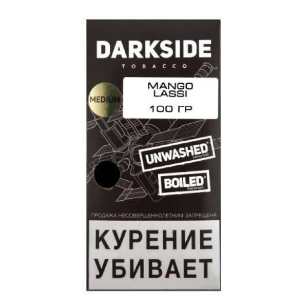 Табак Darkside Core Mango Lassi 100 грамм в Ростове-на-Дону