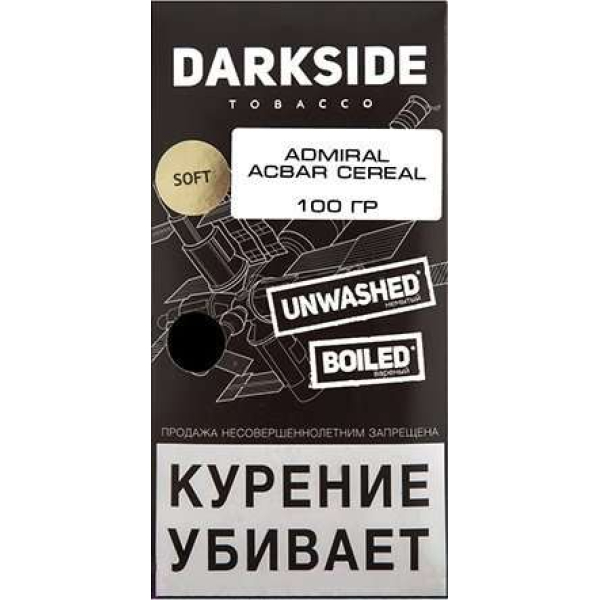 Табак Dark Side Admiral Acbar Cereal 100 грамм в Ростове-на-Дону