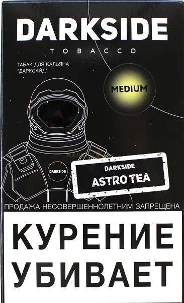 Табак Dark Side Astro Tea 100 грамм в Ростове-на-Дону