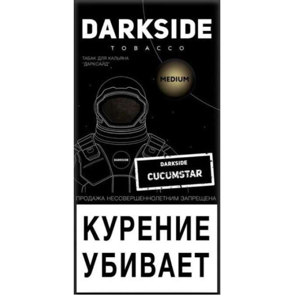 Табак Dark Side Cucumstar 100 грамм в Ростове-на-Дону