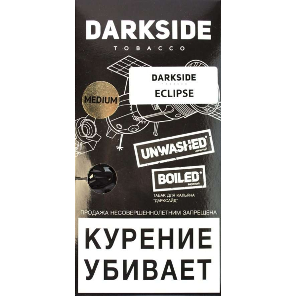 Табак Dark Side Eclipse 100 грамм в Ростове-на-Дону