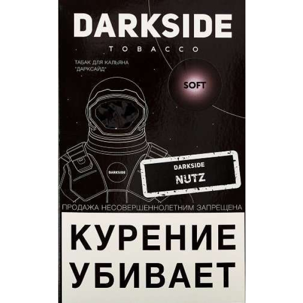 Табак Dark Side Nutz 100 грамм в Ростове-на-Дону