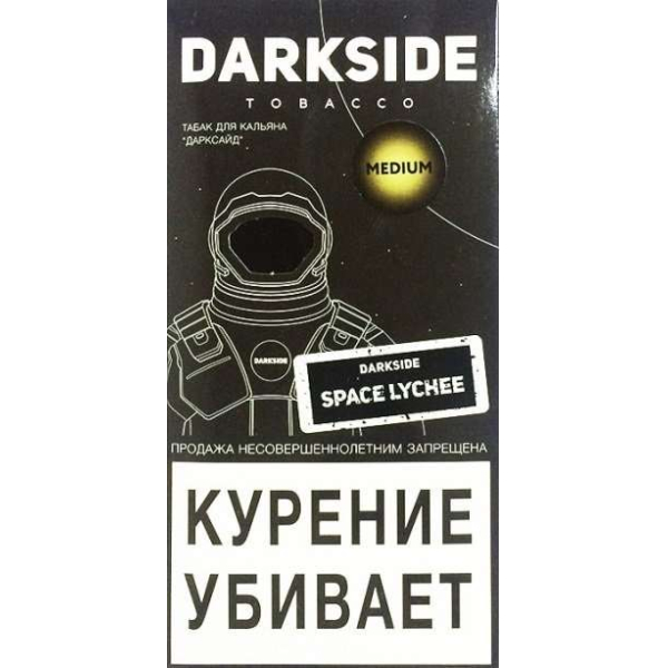 Табак Dark Side Space Lychee 100 грамм в Ростове-на-Дону