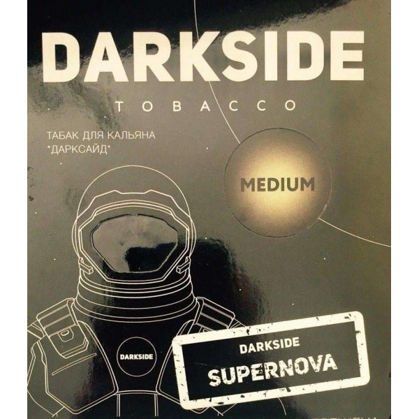 Табак Darkside Core Supernova 250 грамм в Ростове-на-Дону
