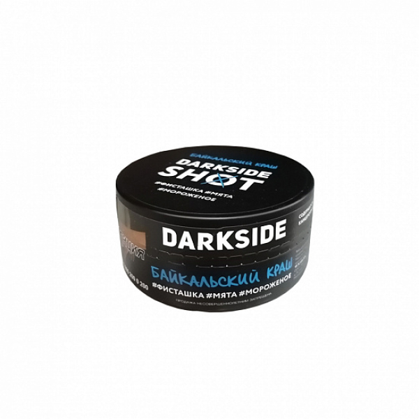 Табак Darkside Shot Байкальский Краш 120 грамм в Ростове-на-Дону