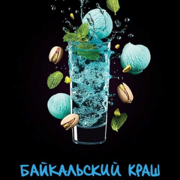 Табак Darkside Shot Байкальский Краш 30 грамм в Ростове-на-Дону