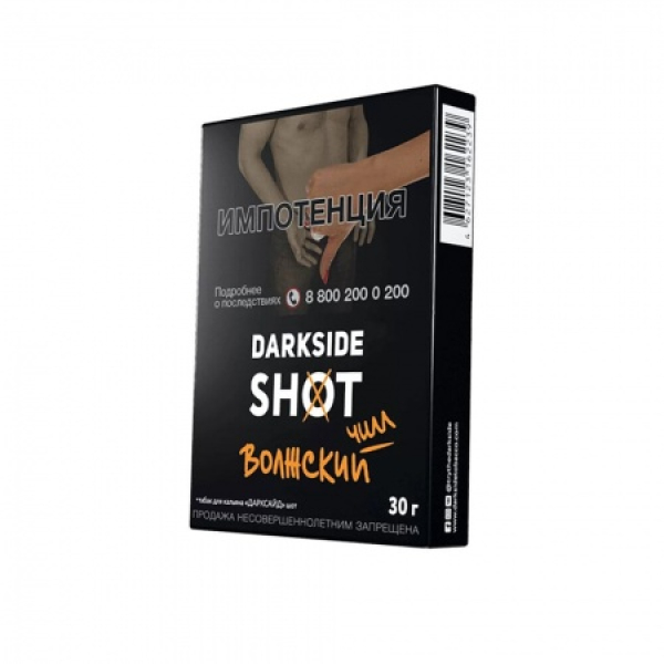 Табак Darkside SHOT Волжский Чилл 30 гр в Ростове-на-Дону