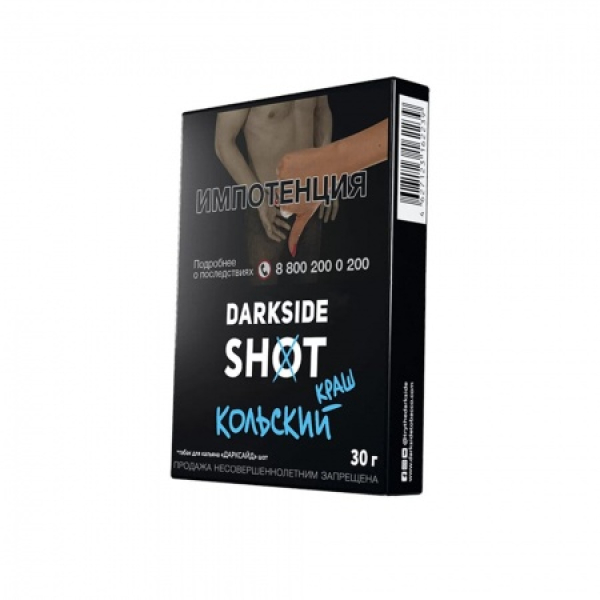 Табак Darkside SHOT Кольский Краш 30 гр в Ростове-на-Дону