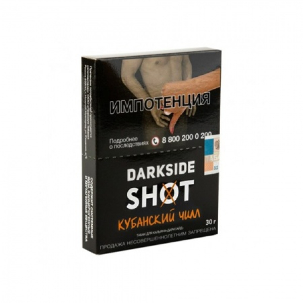 Табак Darkside SHOT Кубанский Чилл 30 гр в Ростове-на-Дону
