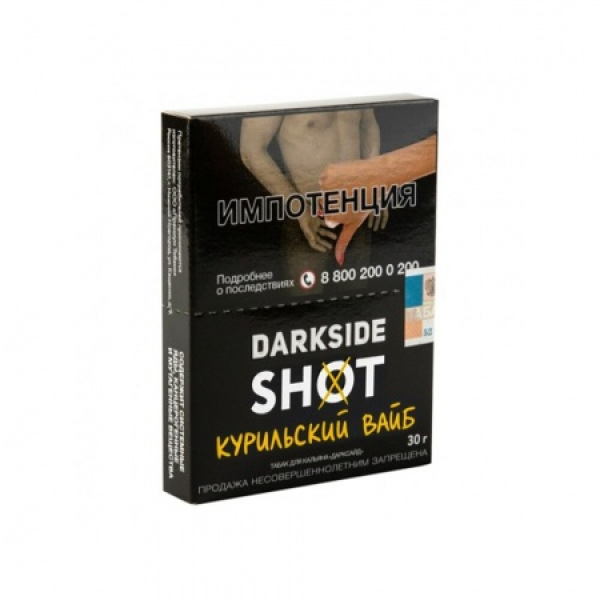 Табак Darkside SHOT Курильский вайб 30 гр в Ростове-на-Дону