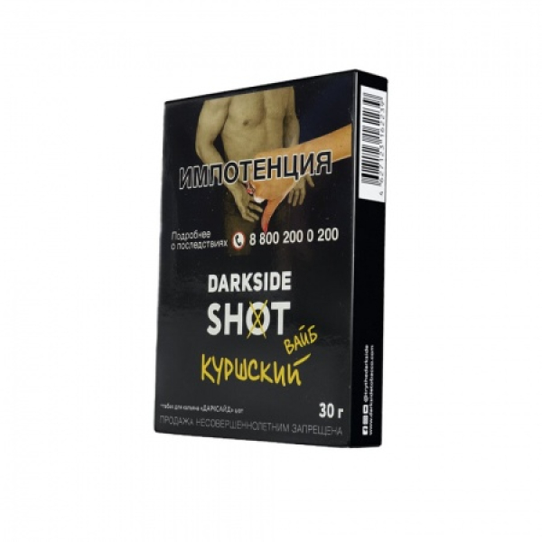 Табак Darkside SHOT Куршский Вайб 30 гр в Ростове-на-Дону