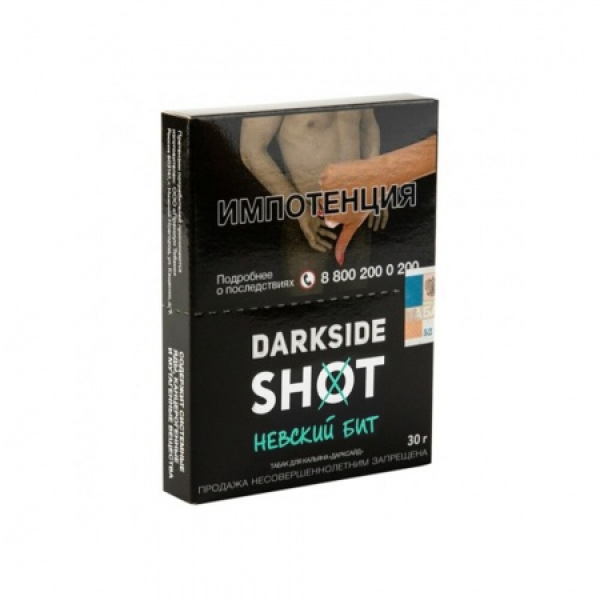 Табак Darkside SHOT Невский Бит 30 гр в Ростове-на-Дону