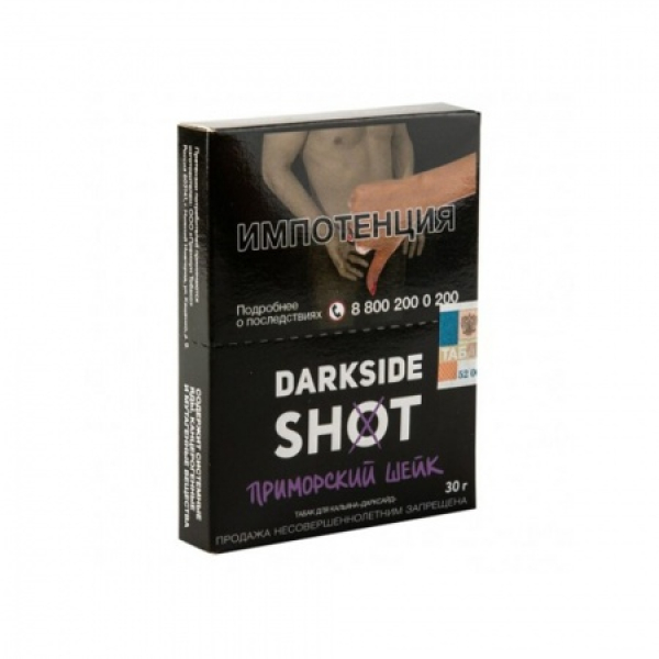 Табак Darkside SHOT Приморский Шейк 30 гр в Ростове-на-Дону