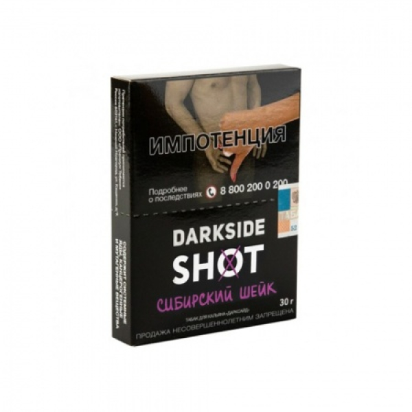 Табак Darkside SHOT Сибирский Шейк 30 гр в Ростове-на-Дону