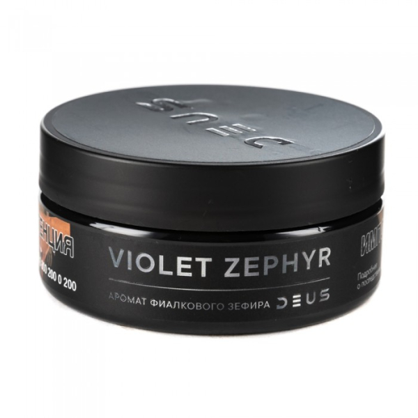 Табак Deus Violet Zephyr (Фиалковый зефир) 100 гр в Ростове-на-Дону