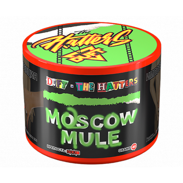 Табак Duft The Hatters Moscow Mule (Московский мул) 40 гр в Ростове-на-Дону