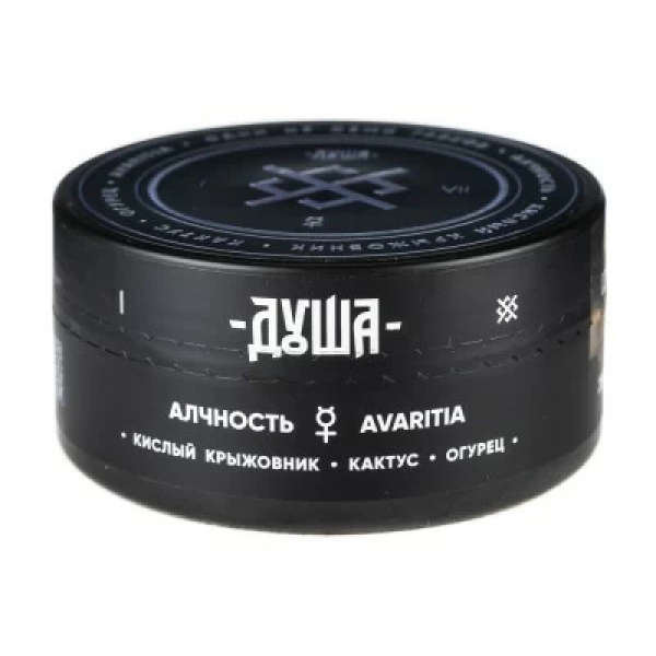 Табак Душа Avaritia (Алчность) 100 гр в Ростове-на-Дону