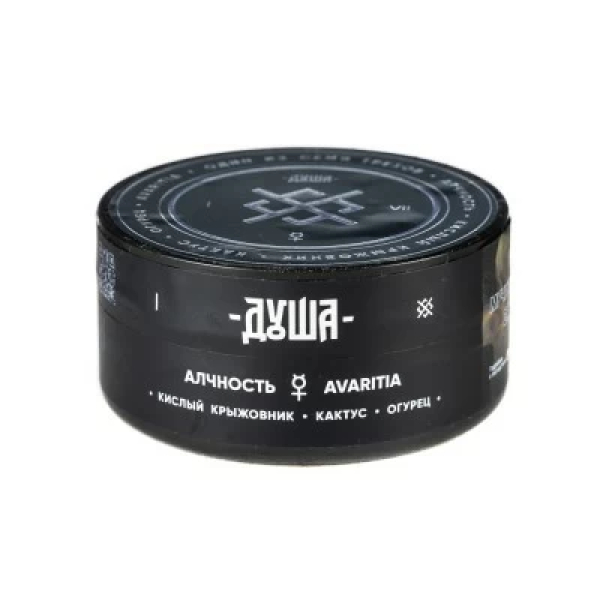 Табак Душа Avaritia (Алчность) 25 гр в Ростове-на-Дону