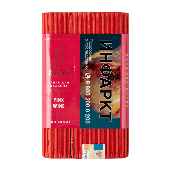 Табак Satyr Pink wine  100 грамм в Ростове-на-Дону