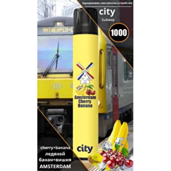 City Amsterdam (Амстердам), 1000 тяг в Ростове-на-Дону