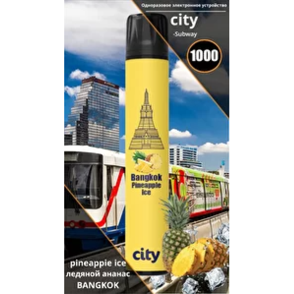 City Bangkok (Бангкок), 1000 тяг в Ростове-на-Дону