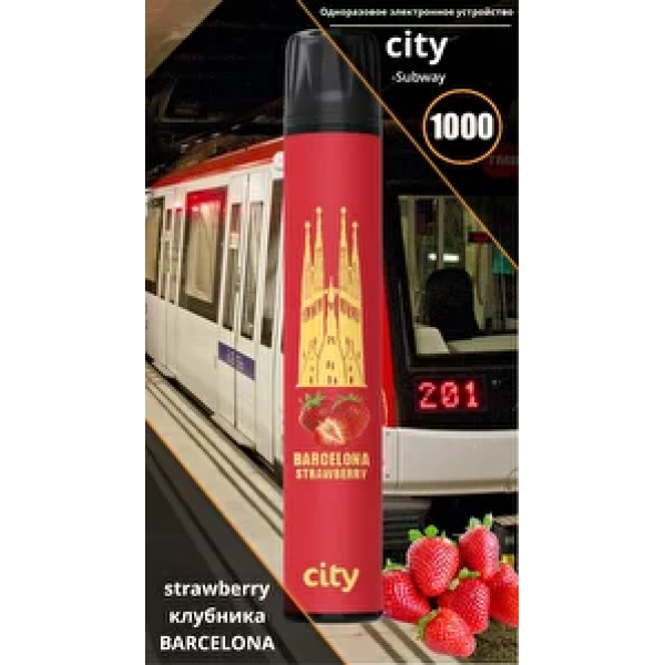 City Barcelona (Барселона), 1000 тяг в Ростове-на-Дону